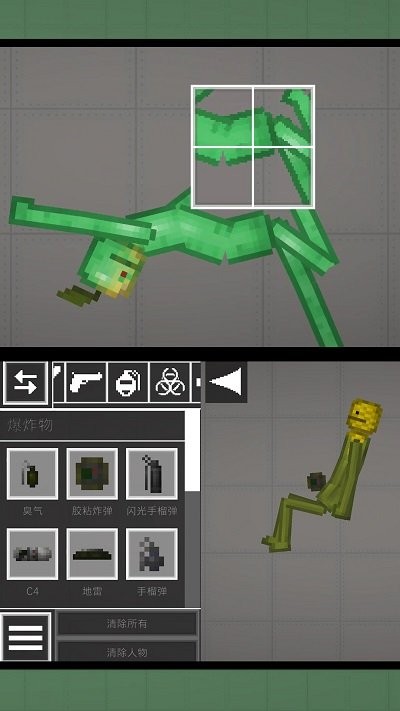 全民改造师最新版