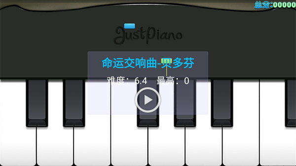 顶级钢琴弹钢琴教程