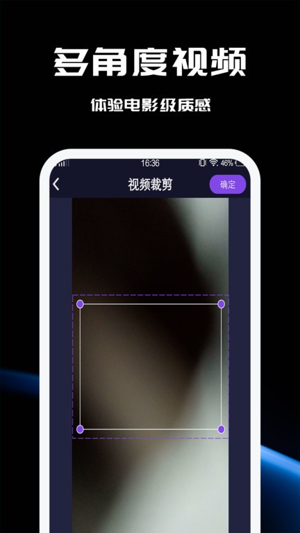 五月剪辑手机版