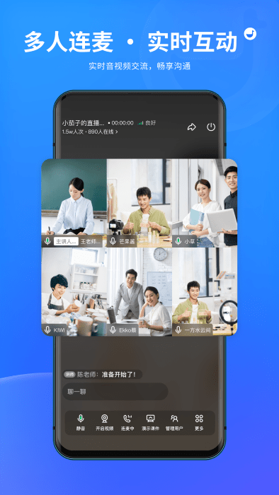 鹅直播app 鹅直播官方下载