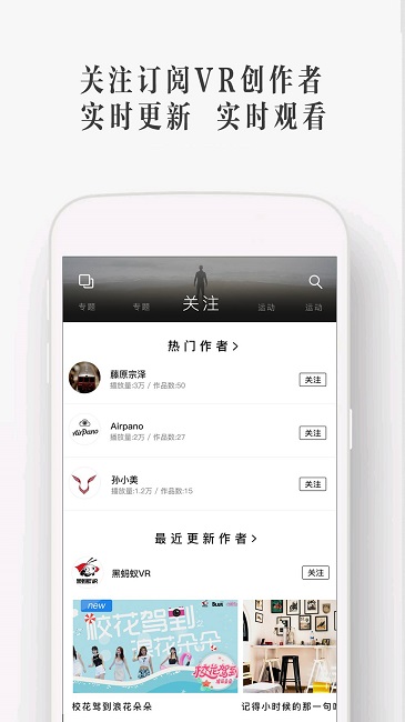 utovrapp utovr官方版下载