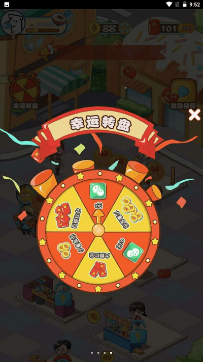 中华美食街小游戏