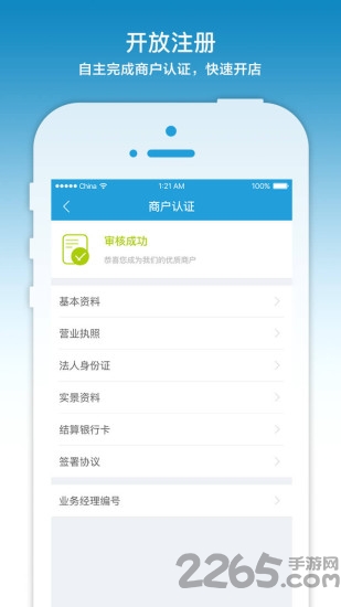 猫狗语宠物翻译器软件