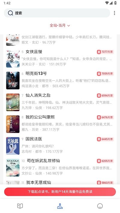 chm阅读器app手机版