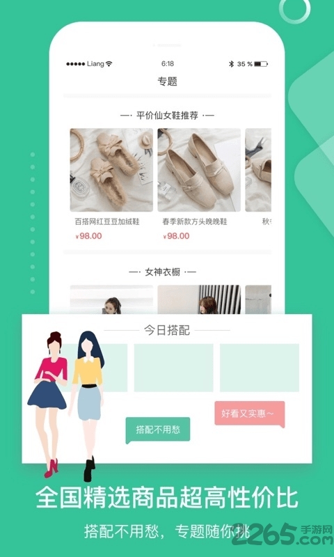 省匠官方版 省匠app下载