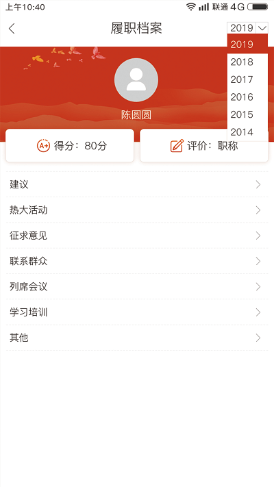 南昌西湖人大最新版