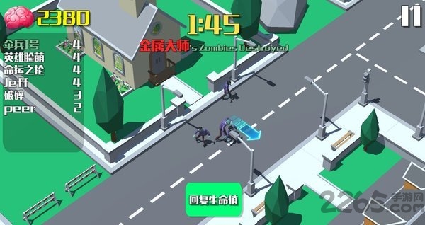 僵尸大作战官方版 僵尸大作战游戏下载