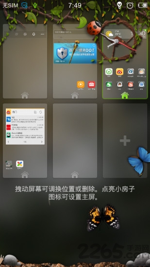 go桌面ex通讯统计