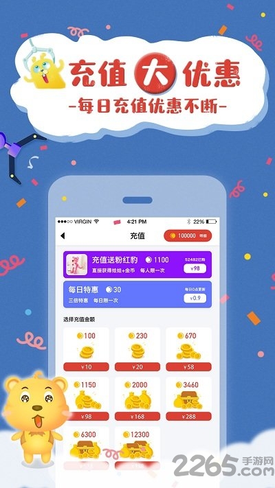 云爪app