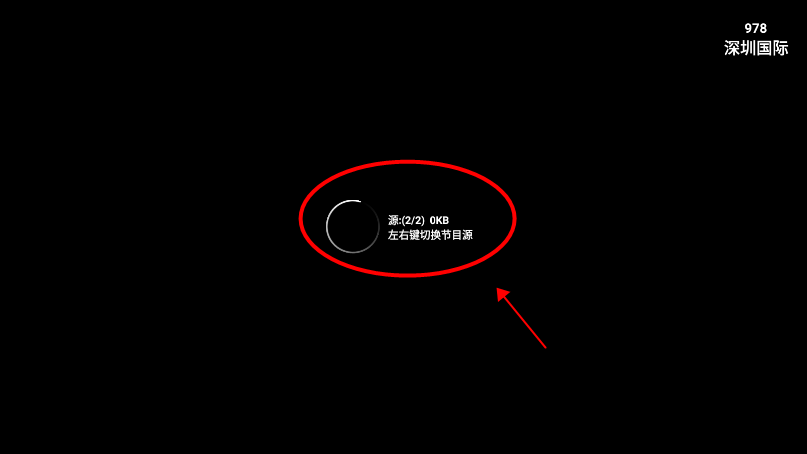 星火电视海外版使用教程 星火电视使用教程