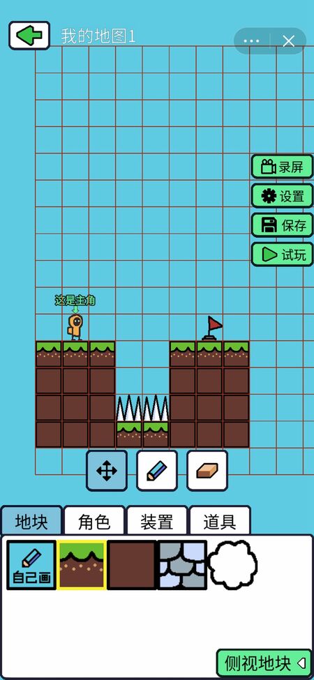 创游编辑器华为版