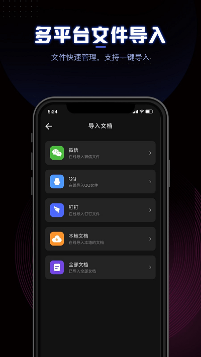 CEB阅读器app下载