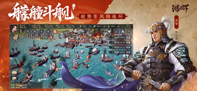 鸿图之下测试版