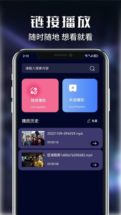 河豚视频剪辑软件最新版