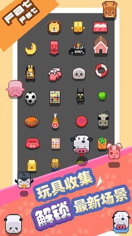 天天爱跨栏内购破解版