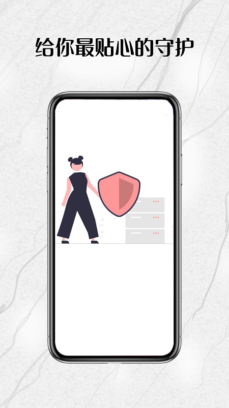 全智能密码相册app 全智能密码相册软件下载