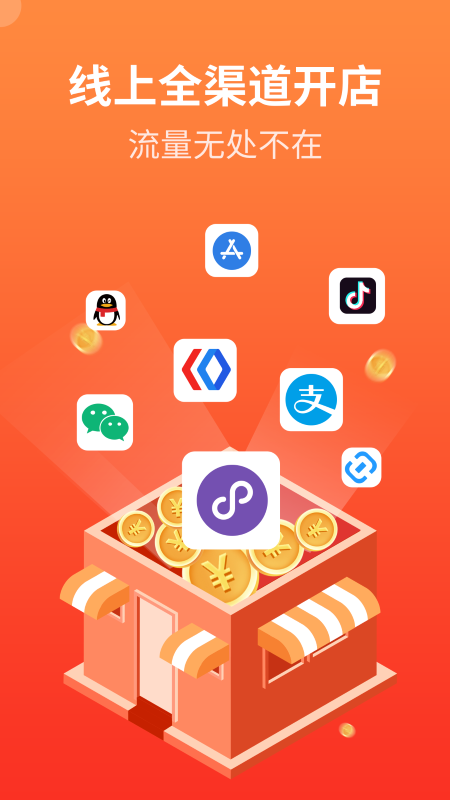 后宫网络最新版