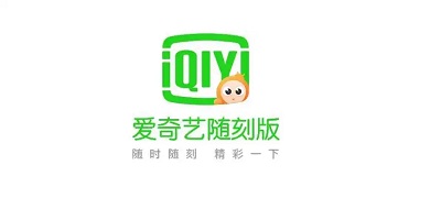 爱奇艺随刻版