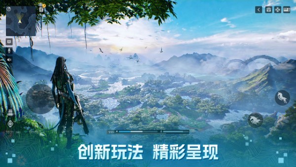 阿凡达重返潘多拉游戏