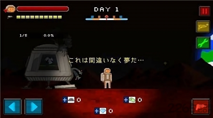 火星逃亡游戏下载