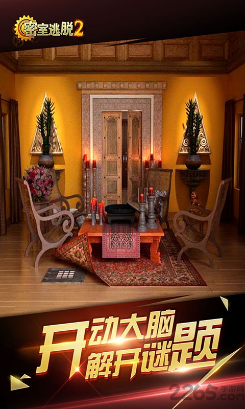 密室逃脱2古堡迷城最新版 密室逃脱2古堡迷城手机版