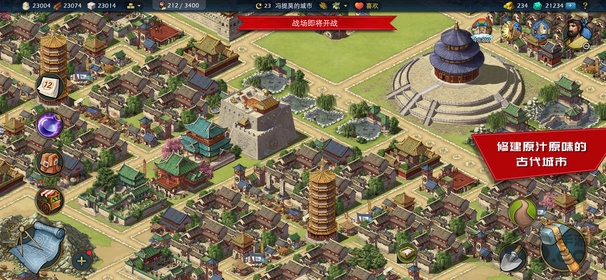 模拟帝国测试服