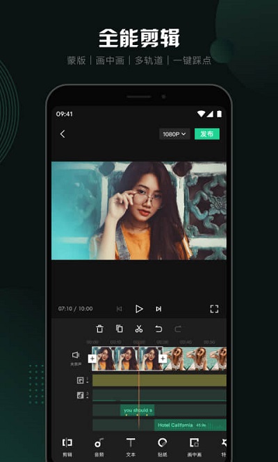 随刻创作官方版