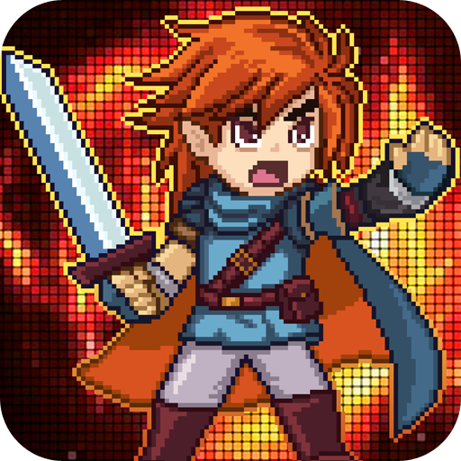 勇者大作战九游客户端