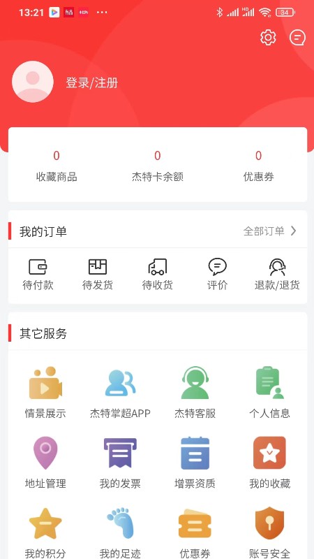 杰特掌超app