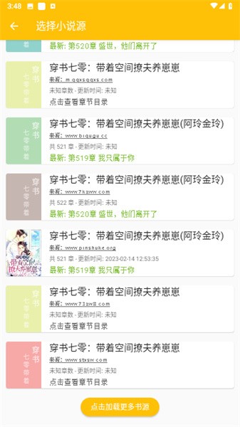 蛋皇阅读器官方版