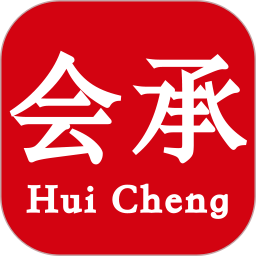 会承网客户端下载-官方安卓版下载最新版