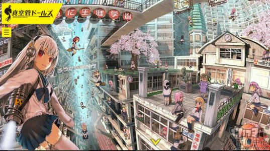 真空管娃娃官网版 真空管娃娃游戏下载