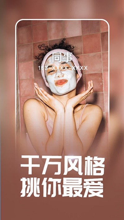 潮来电铃声制作软件