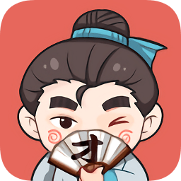 成语打天下下载-成语打天下手机版下载