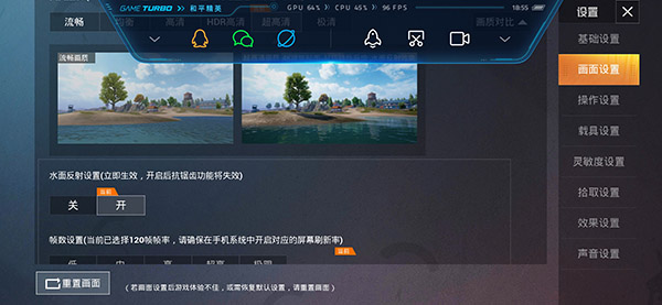 pubgtool画质修改器教程 pubgtool修改分辨率教程