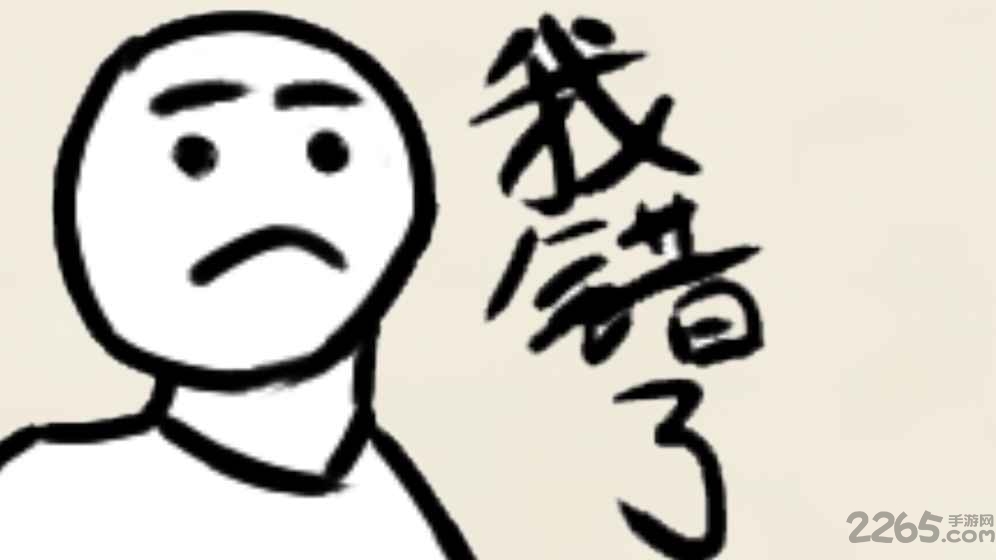 拜年大作战手机游戏