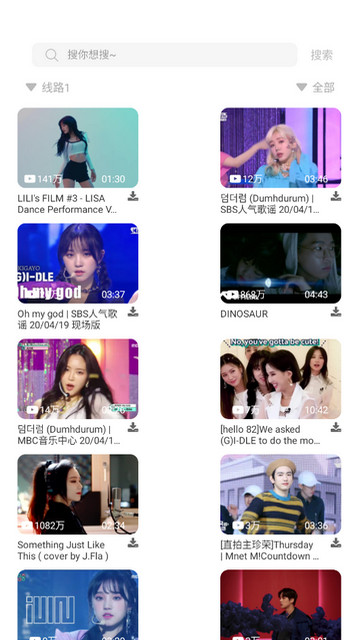 听见音乐app最新版本