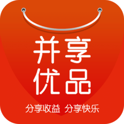 并享优品app