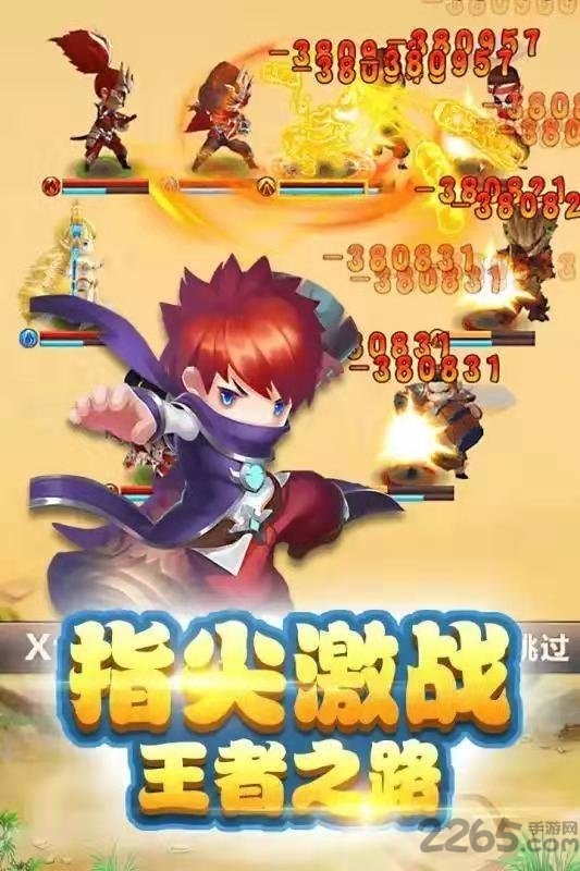 勇闯女巫塔 勇闯女巫塔下载