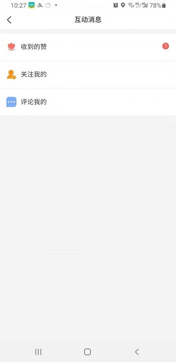 蝶窝孕育app
