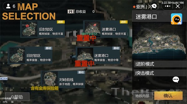 创游世界地铁逃生像素版