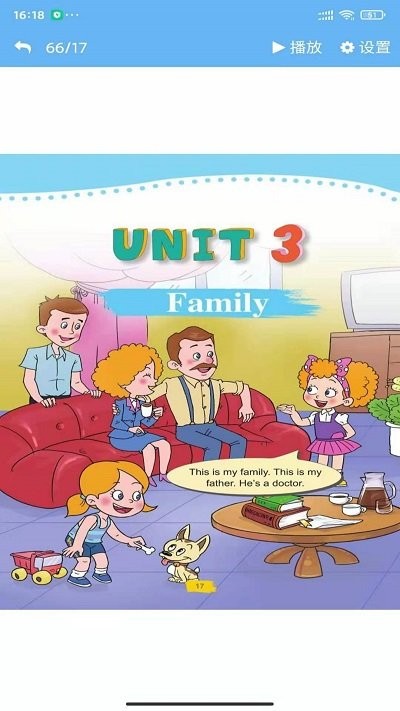 科普英语点读软件