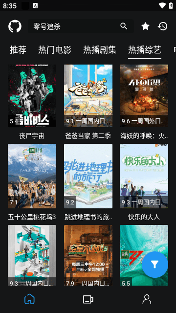 蓝鸟影视2025最新版官方