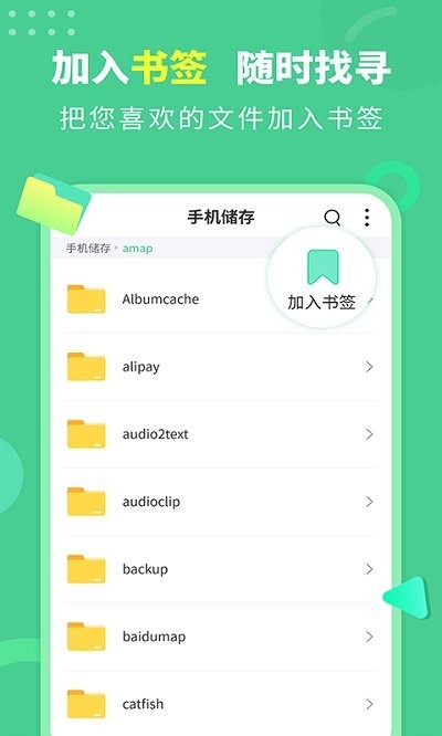 秒解压缩器app