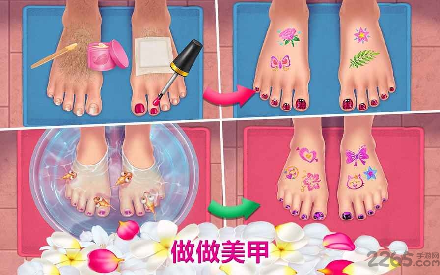 和爸爸一起做水疗官方版