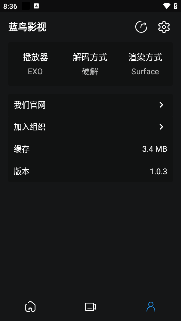 蓝鸟影视2025最新版官方