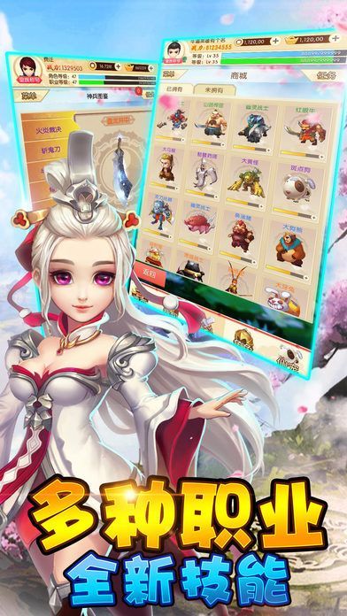 梦幻剑侠江湖游戏