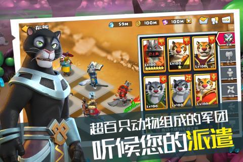 森林狩猎手机版