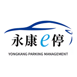 永康e停app下载-手机版下载最新版