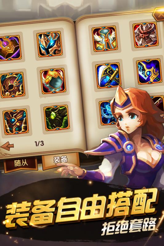 酷酷爱魔兽2手游bt公益服